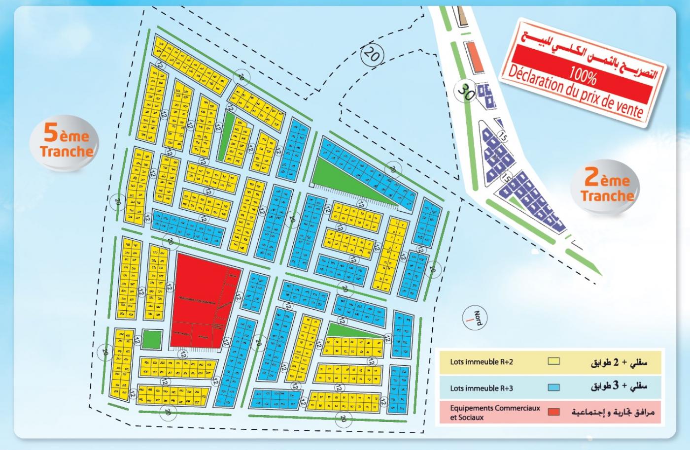 Programme neuf  à vendre à  Settat - 1