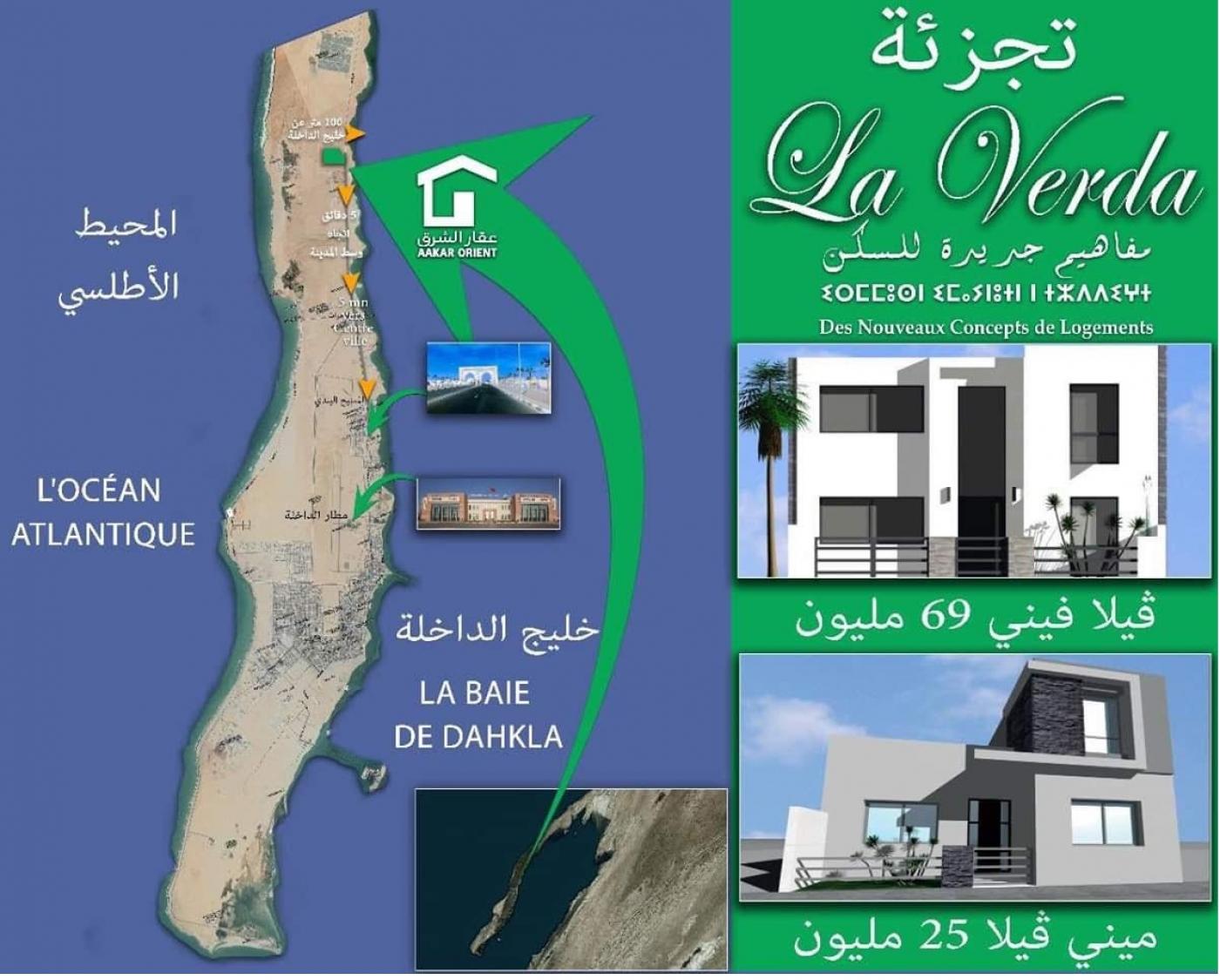 Obra Nuevo  en venta en  Dakhla - 4