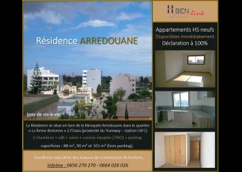 Promoción Inmobiliaria en venta en Oasis, Casablanca - Dar el Beida19.500 m2Oasis, Casablanca - Dar el Beida19.500 m2